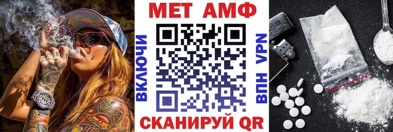 АМФ VHQ  Магас 