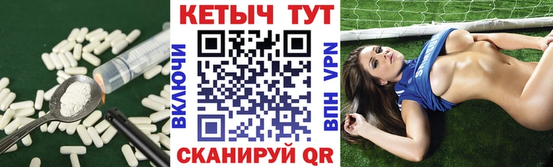 Кетамин ketamine  Магас 