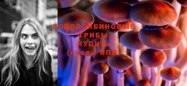 марки nbome Балахна
