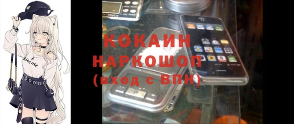 героин Белокуриха