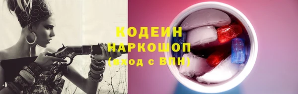 марки nbome Балахна