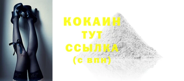 марки nbome Балахна