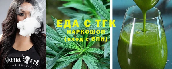 марки nbome Балахна
