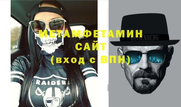марки nbome Балахна