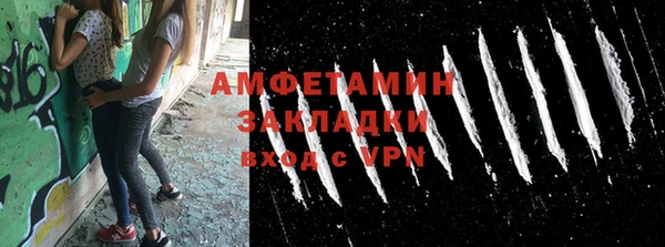 винт Баксан
