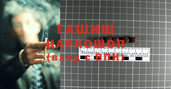 винт Баксан