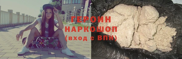 марки nbome Балахна