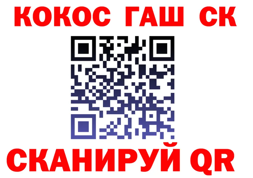 ТГК Wax tor мориарти мега Магас