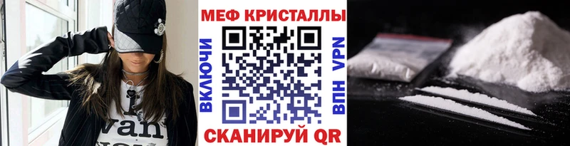 mega зеркало  хочу   Магас  Меф mephedrone 