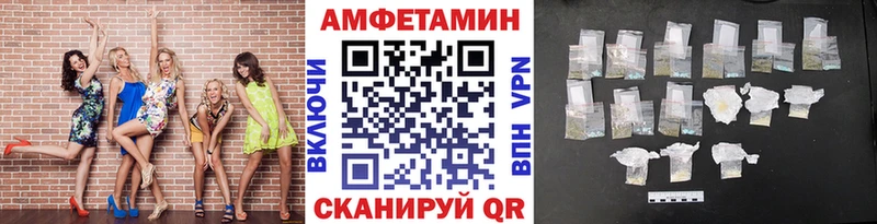 МЕТАМФЕТАМИН кристалл hydra ССЫЛКА Магас
