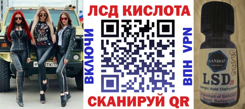 Марки NBOMe 1,5мг Магас