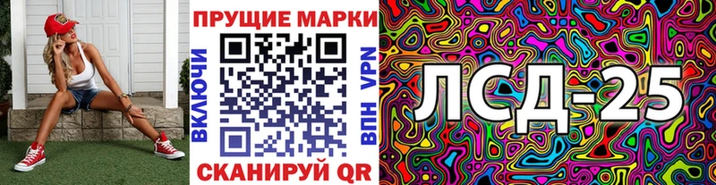Марки N-bome 1,5мг  закладка  blacksprut ТОР  Магас 