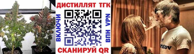 MEGA ТОР  купить  сайты  Магас  Дистиллят ТГК концентрат 